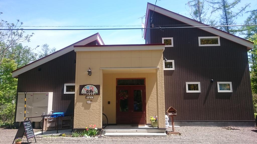 Ituka Furano E Guest House Ngoại thất bức ảnh